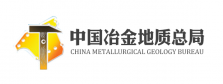中国冶金地质总局