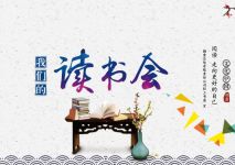 阅读，走向更好的自己