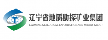 辽宁地矿集团