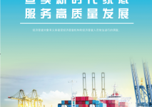 第五次全国经济普查来了，请积极配合！