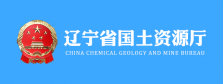 国土资源厅